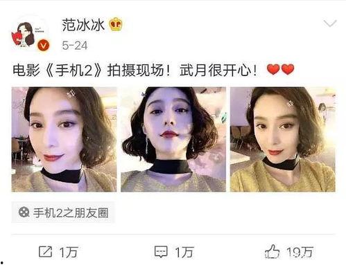 娱乐圈吃瓜大全,揭秘明星幕后故事与八卦风云