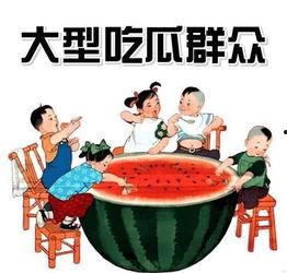 娱乐吃瓜君喷水器