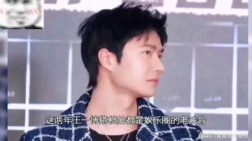 娱乐吃瓜酱哈