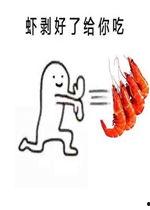 吃瓜表情包图片是什么意思啊