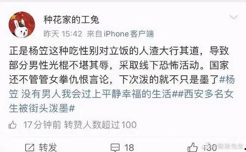 吃瓜搞笑系统娱乐圈